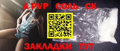 прущие грибы Азнакаево