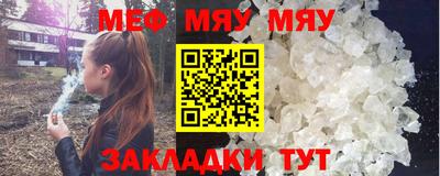 наркотики Абакан