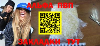 наркотики Абакан