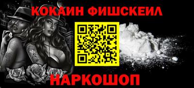 тгк Будённовск
