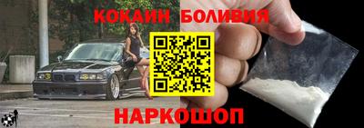 наркотики Абакан