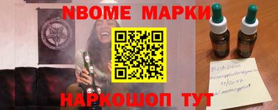 гидра Абинск