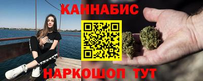 наркотики Абакан