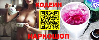 ПСИЛОЦИБИНОВЫЕ ГРИБЫ Бузулук