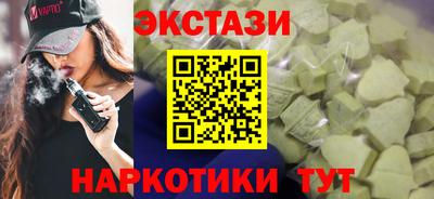 ПСИЛОЦИБИНОВЫЕ ГРИБЫ Бузулук