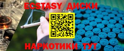 тгк Будённовск