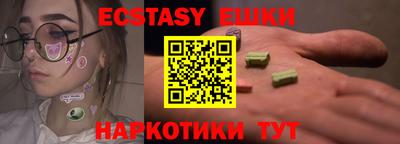 ПСИЛОЦИБИНОВЫЕ ГРИБЫ Бузулук