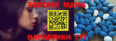 МДПВ Абинск