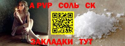 тгк Будённовск