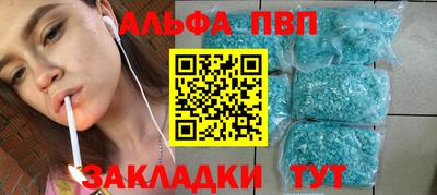 наркотики Абакан