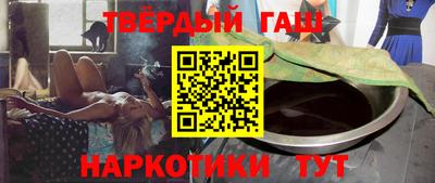 наркотики Абакан