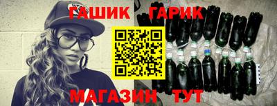 наркотики Абакан