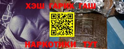 наркотики Абакан