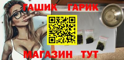 тгк Будённовск