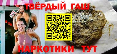 тгк Будённовск