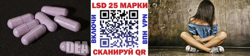 Лсд 25 экстази ecstasy  Гусев 