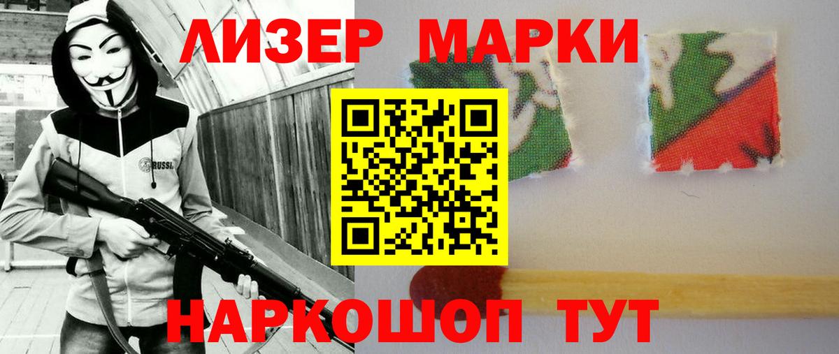 LSD-25 экстази кислота Гусев