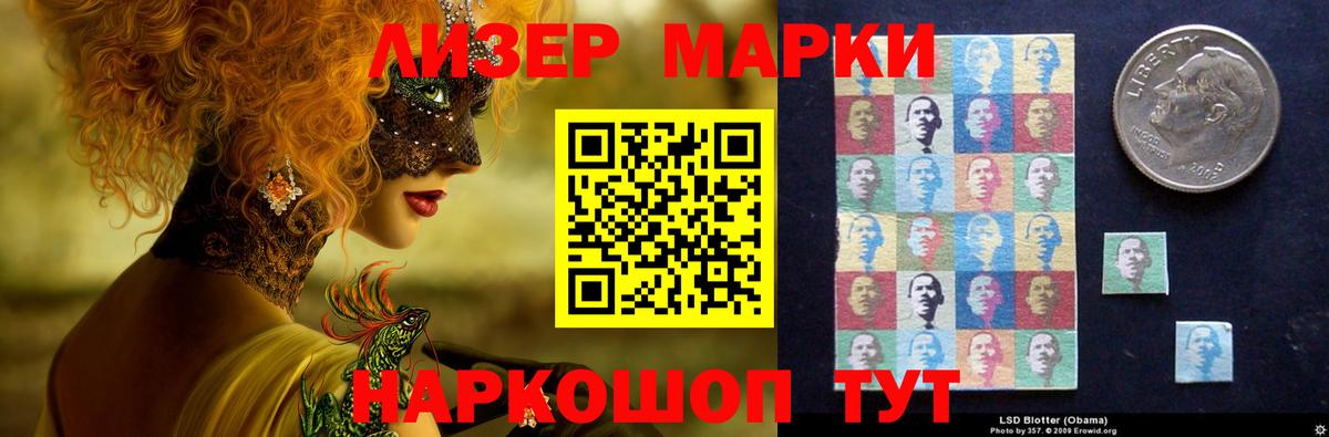 ЛСД экстази  Гусев  ЛСД экстази ecstasy  ЛСД экстази ecstasy 