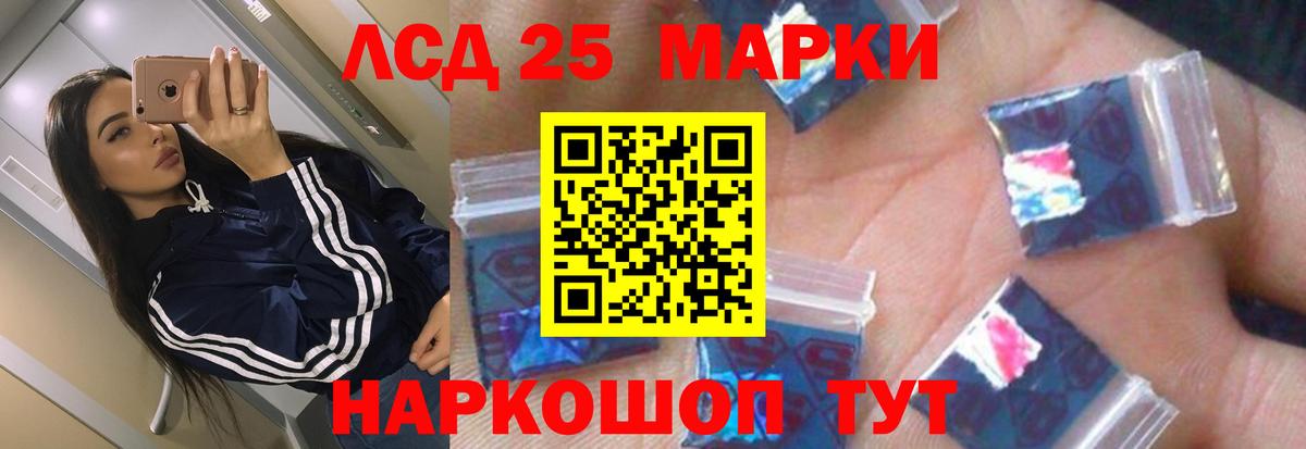 ЛСД экстази ecstasy  Лсд 25 экстази ecstasy  Вход с VPN  Гусев 