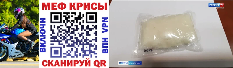 kraken ССЫЛКА Гусев МЯУ-МЯУ мука