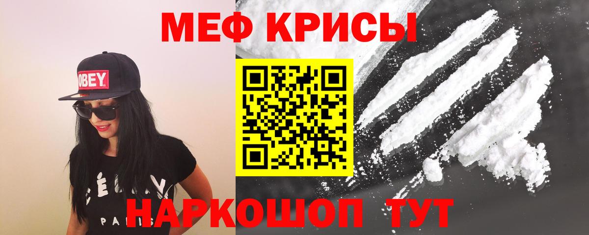 МЕФ 4 MMC  Вход с VPN  МЯУ-МЯУ  МЯУ-МЯУ  Гусев  МЕФ VHQ 