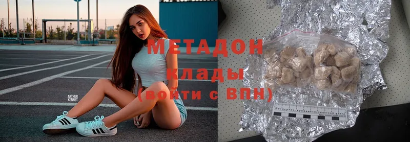 хочу   Гусев  Метадон мёд 