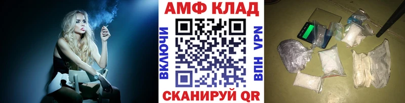 Метамфетамин винт Гусев