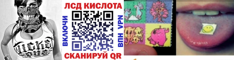 хочу наркоту  Гусев  Наркотические марки 1500мкг 