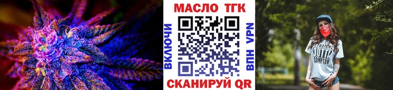 ТГК вейп  Гусев 