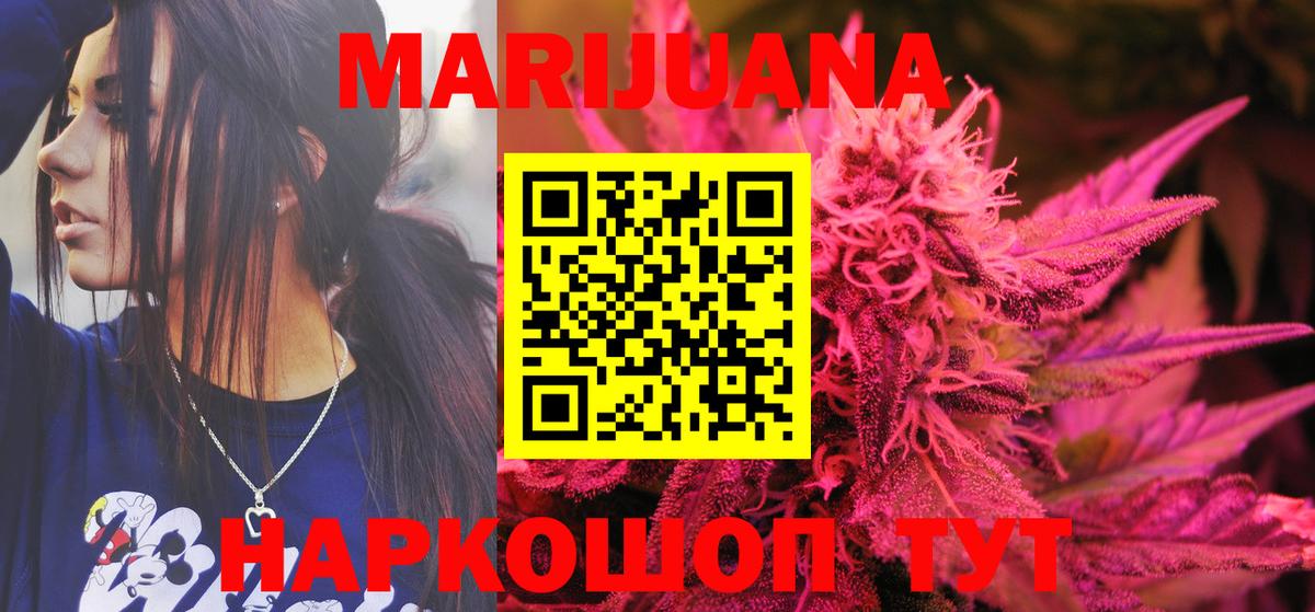 Шишки марихуана индика  Гусев  Бошки Шишки VHQ  Марихуана индика 